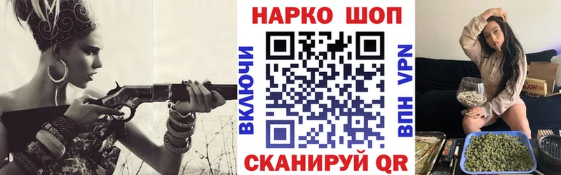 Что такое Свирск Бошки Шишки  Мефедрон  Alpha-PVP  Кодеин  COCAIN  ГАШИШ 
