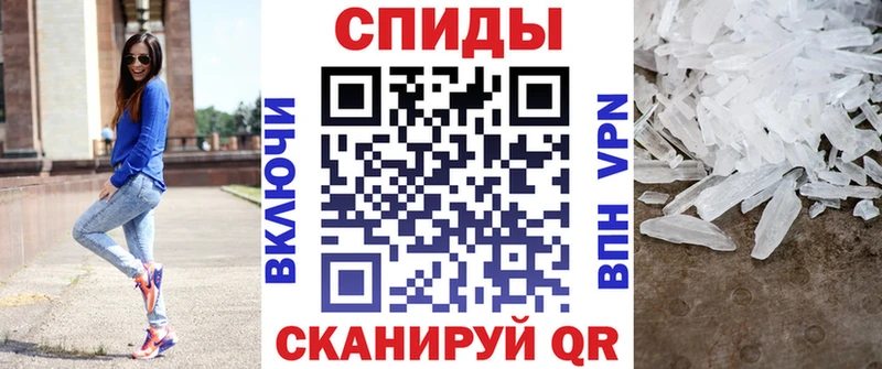 Амфетамин Розовый  как найти наркотики  Свирск 