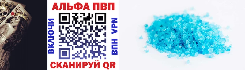 Alpha-PVP мука  наркошоп  Свирск 