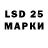 Марки 25I-NBOMe 1,5мг Valeria Micacha
