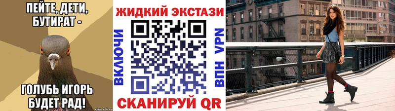 shop состав  Свирск  БУТИРАТ вода 