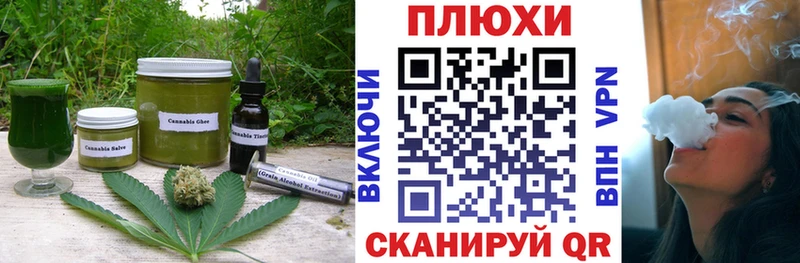 цена   Свирск  Cannafood конопля 