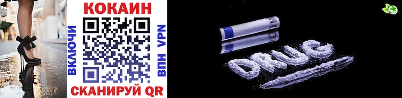 Cocaine 99%  Свирск 