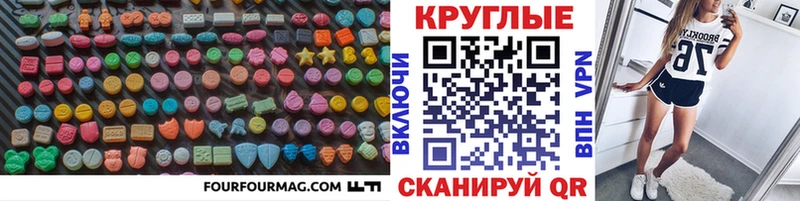 Ecstasy Дубай  Свирск 