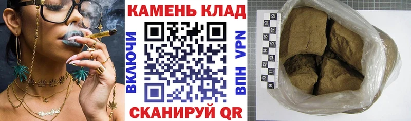 ГАШИШ гашик Свирск