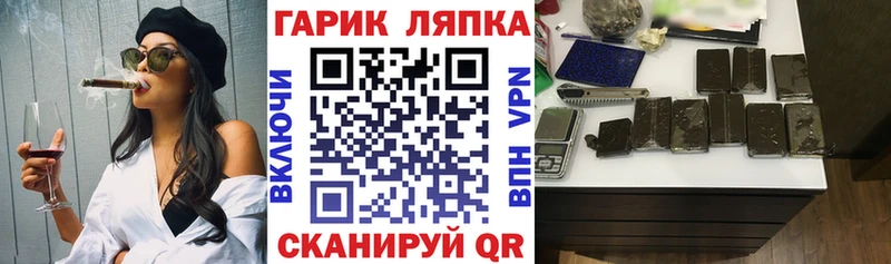 гидра сайт  Свирск  даркнет наркотические препараты  Гашиш 40% ТГК 