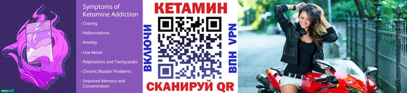 маркетплейс клад  Свирск  КЕТАМИН ketamine 