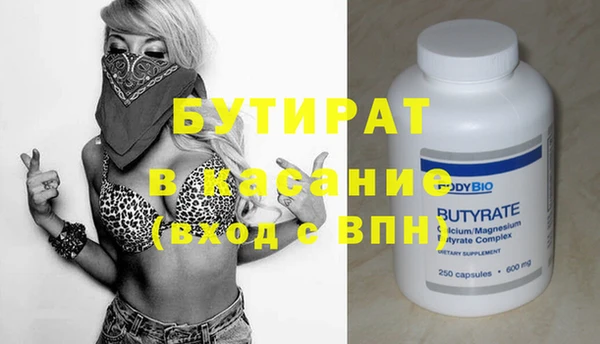 молекула духа Арсеньев