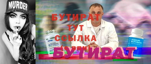 молекула духа Арсеньев