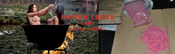 альфа пвп VHQ Аркадак