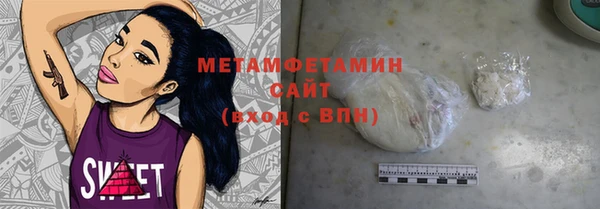 MDMA Армянск