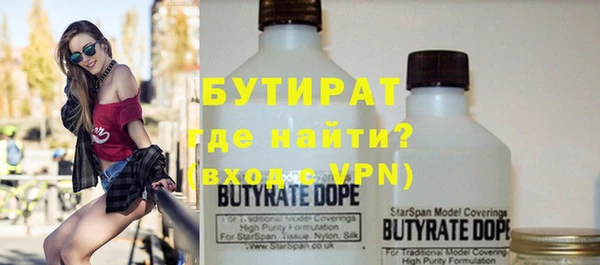 альфа пвп VHQ Аркадак