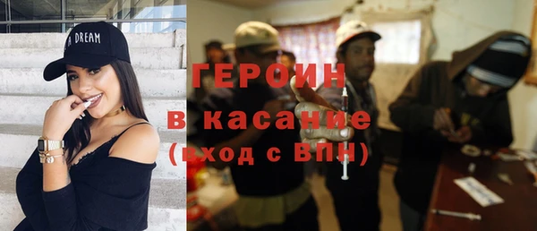 MDMA Армянск