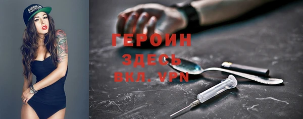 ALPHA PVP Новозыбков