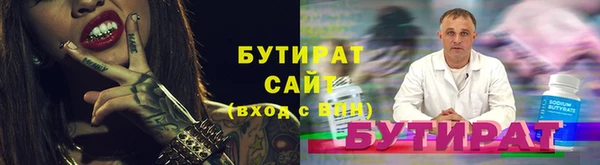 молекула духа Арсеньев