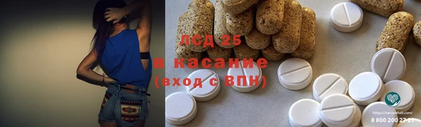 MDMA Армянск
