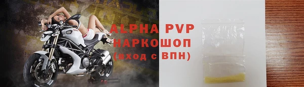 альфа пвп VHQ Аркадак
