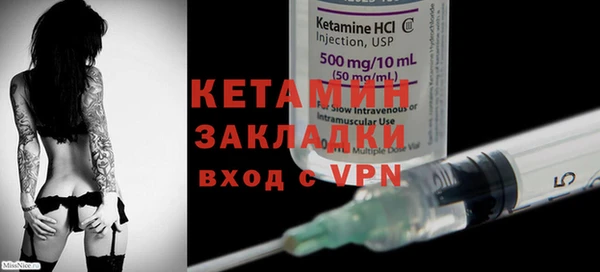 альфа пвп VHQ Аркадак