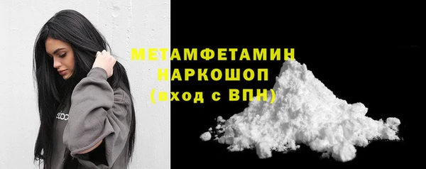 альфа пвп VHQ Аркадак