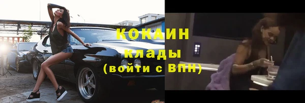 альфа пвп VHQ Аркадак