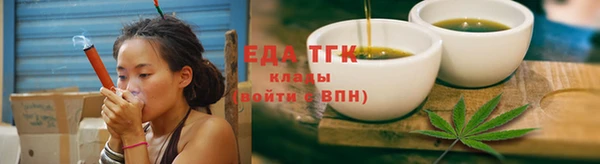 альфа пвп VHQ Аркадак