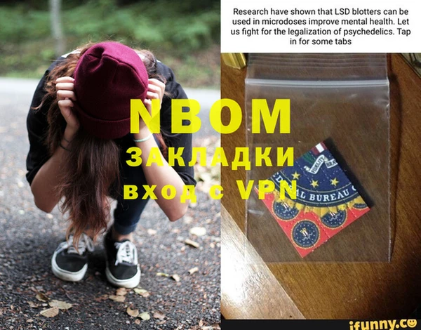 MDMA Армянск