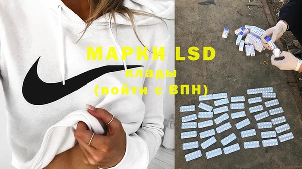 MDMA Армянск