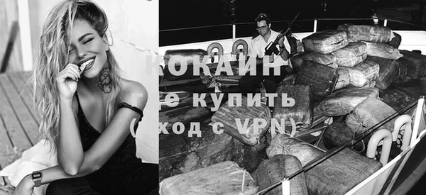 альфа пвп VHQ Аркадак