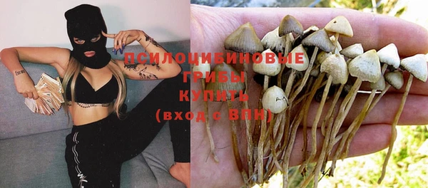 альфа пвп VHQ Аркадак