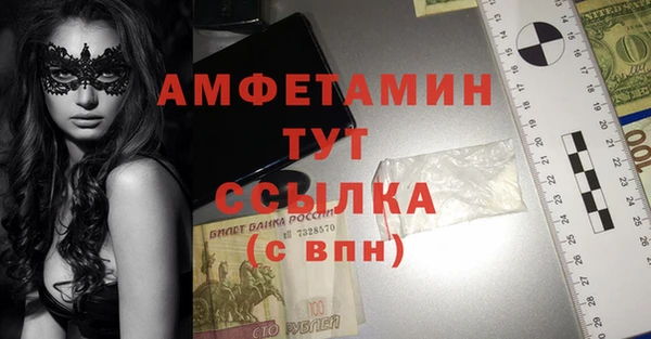 MDMA Армянск