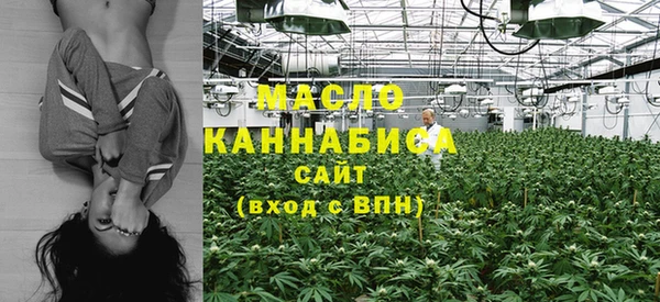 MDMA Армянск