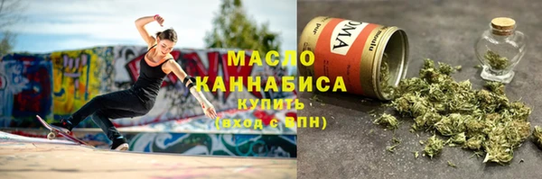 альфа пвп VHQ Аркадак