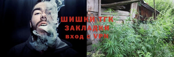 альфа пвп VHQ Аркадак