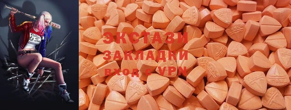 MDMA Армянск