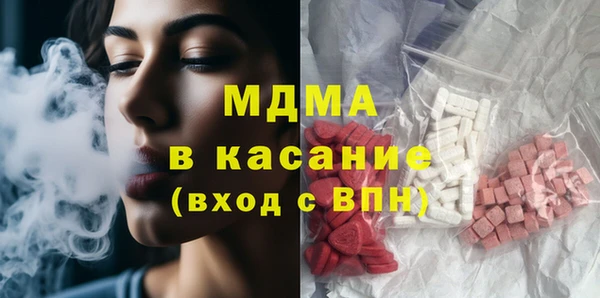молекула духа Арсеньев