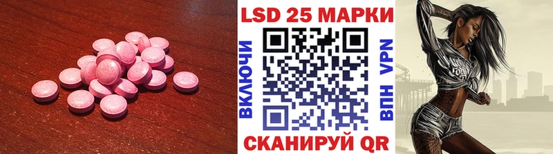 Лсд 25 экстази ecstasy  Свирск 