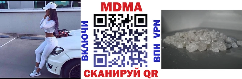 МДМА кристаллы  Свирск 